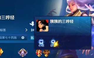 王者荣耀里面如何改性别?？怎么在王者荣耀里改性别?？