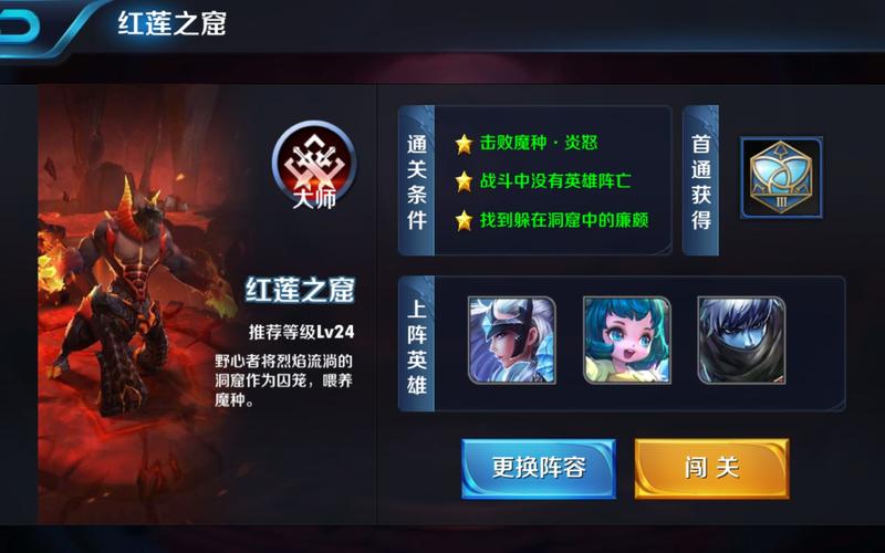 王者荣耀过关攻略红莲,王者红莲斗篷图片-第2张图片-王者荣耀资讯站_攻略_背景故事_玩法 王者荣耀过关攻略红莲,王者红莲斗篷图片-第2张图片-王者荣耀资讯站_攻略_背景故事_玩法