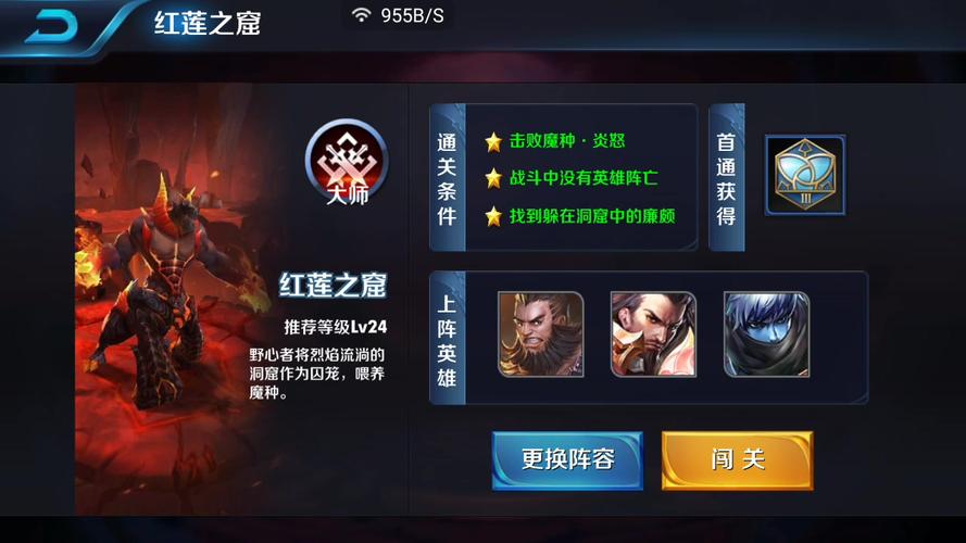 王者荣耀过关攻略红莲,王者红莲斗篷图片-第3张图片-王者荣耀资讯站_攻略_背景故事_玩法 王者荣耀过关攻略红莲,王者红莲斗篷图片-第3张图片-王者荣耀资讯站_攻略_背景故事_玩法