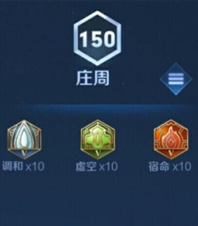 庄周王者荣耀攻略？王者荣耀庄周打法思路？-第1张图片-王者荣耀资讯站_攻略_背景故事_玩法