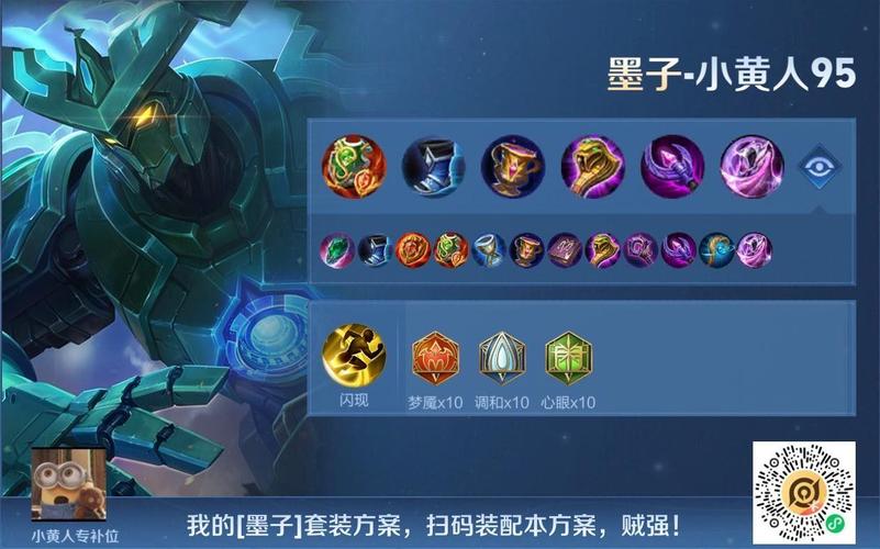 王者荣耀kpl墨子,kpl 墨子-第2张图片-王者荣耀资讯站_攻略_背景故事_玩法 王者荣耀kpl墨子,kpl 墨子-第2张图片-王者荣耀资讯站_攻略_背景故事_玩法