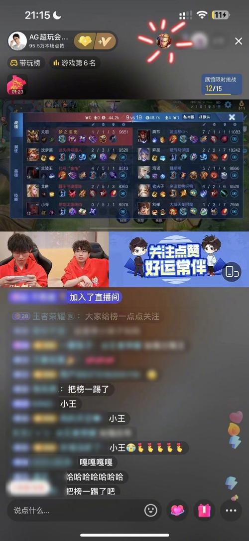 王者荣耀龙珠kpl?王者荣耀龙珠小峰?-第3张图片-王者荣耀资讯站_攻略_背景故事_玩法 王者荣耀龙珠kpl?王者荣耀龙珠小峰?-第3张图片-王者荣耀资讯站_攻略_背景故事_玩法