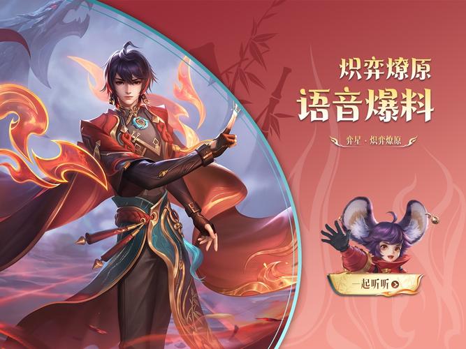 王者荣耀貂蝉kpl皮肤,貂蝉kpl皮肤叫什么?-第2张图片-王者荣耀资讯站_攻略_背景故事_玩法 王者荣耀貂蝉kpl皮肤,貂蝉kpl皮肤叫什么?-第2张图片-王者荣耀资讯站_攻略_背景故事_玩法