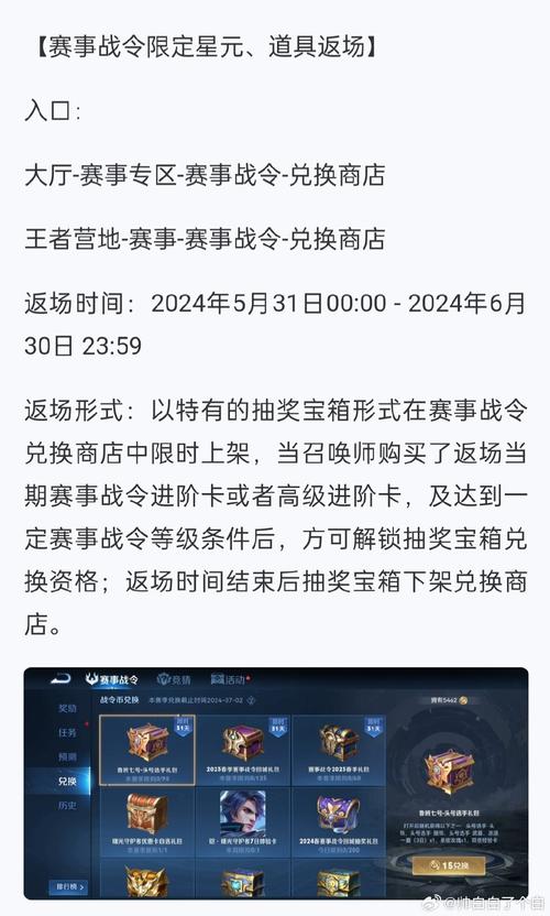 王者荣耀貂蝉kpl皮肤,貂蝉kpl皮肤叫什么?-第3张图片-王者荣耀资讯站_攻略_背景故事_玩法 王者荣耀貂蝉kpl皮肤,貂蝉kpl皮肤叫什么?-第3张图片-王者荣耀资讯站_攻略_背景故事_玩法