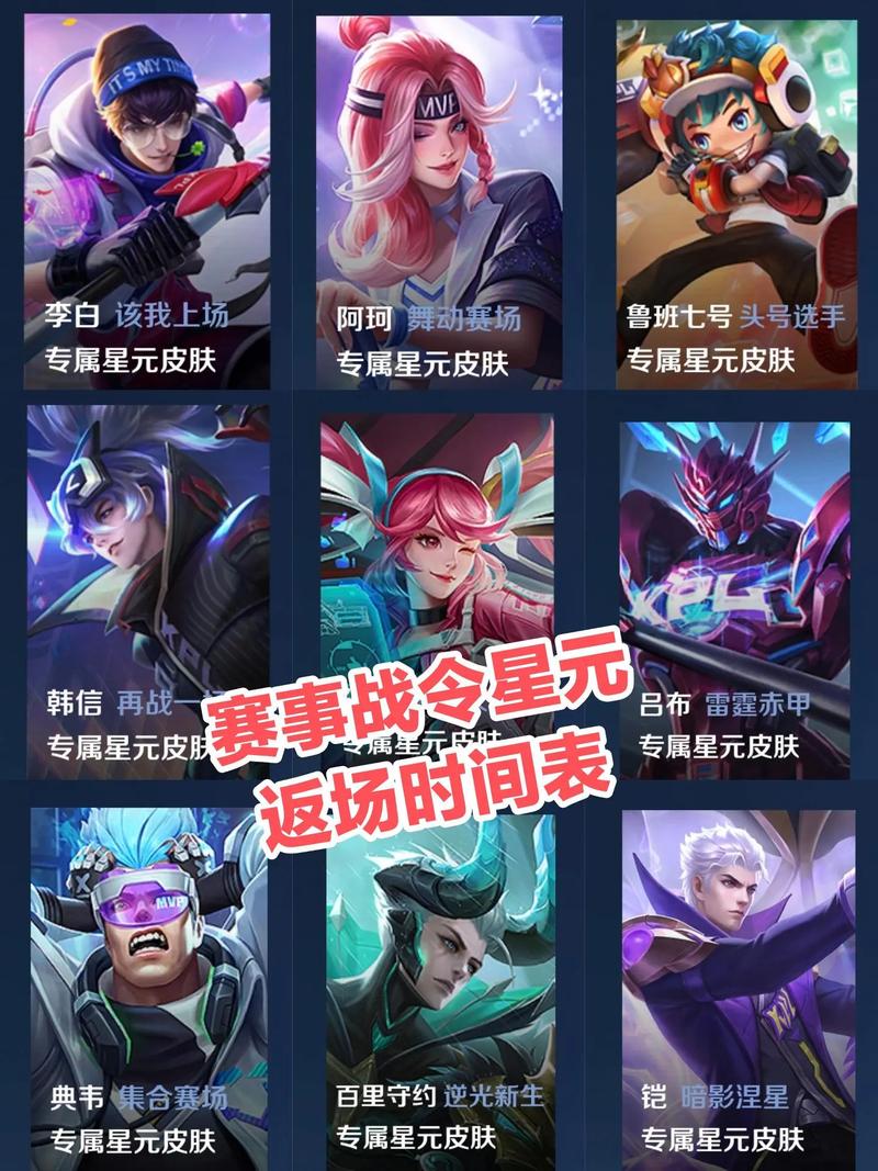 王者荣耀貂蝉kpl皮肤,貂蝉kpl皮肤叫什么?-第5张图片-王者荣耀资讯站_攻略_背景故事_玩法 王者荣耀貂蝉kpl皮肤,貂蝉kpl皮肤叫什么?-第5张图片-王者荣耀资讯站_攻略_背景故事_玩法