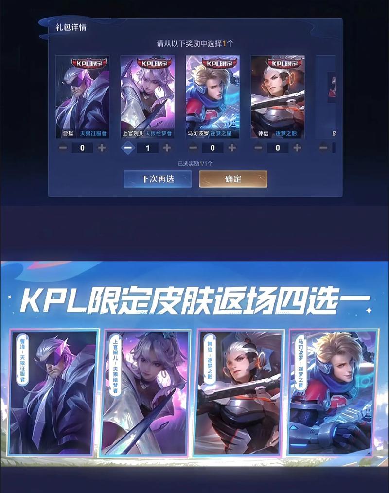 王者荣耀貂蝉kpl皮肤,貂蝉kpl皮肤叫什么?-第6张图片-王者荣耀资讯站_攻略_背景故事_玩法 王者荣耀貂蝉kpl皮肤,貂蝉kpl皮肤叫什么?-第6张图片-王者荣耀资讯站_攻略_背景故事_玩法