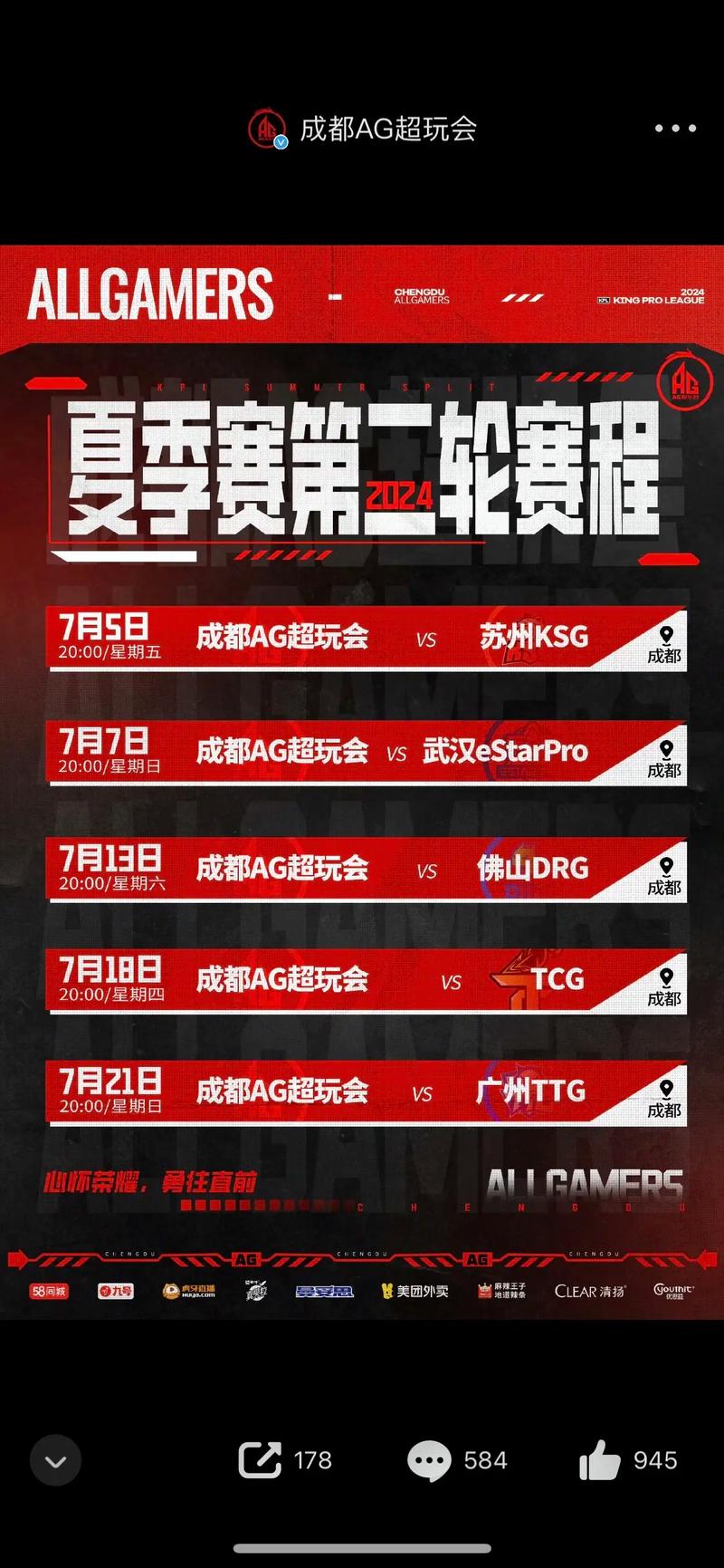 王者荣耀kpl多久一次，王者荣耀kpl最长时间-第1张图片-王者荣耀资讯站_攻略_背景故事_玩法