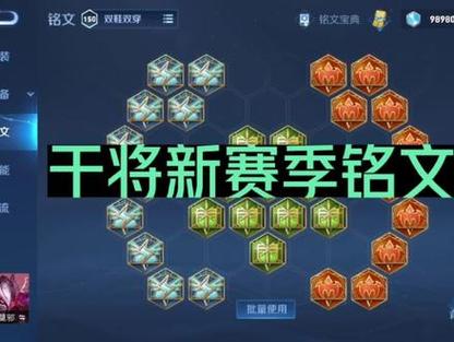 王者荣耀莫邪攻略？王者荣耀莫邪攻略大全？-第3张图片-王者荣耀资讯站_攻略_背景故事_玩法