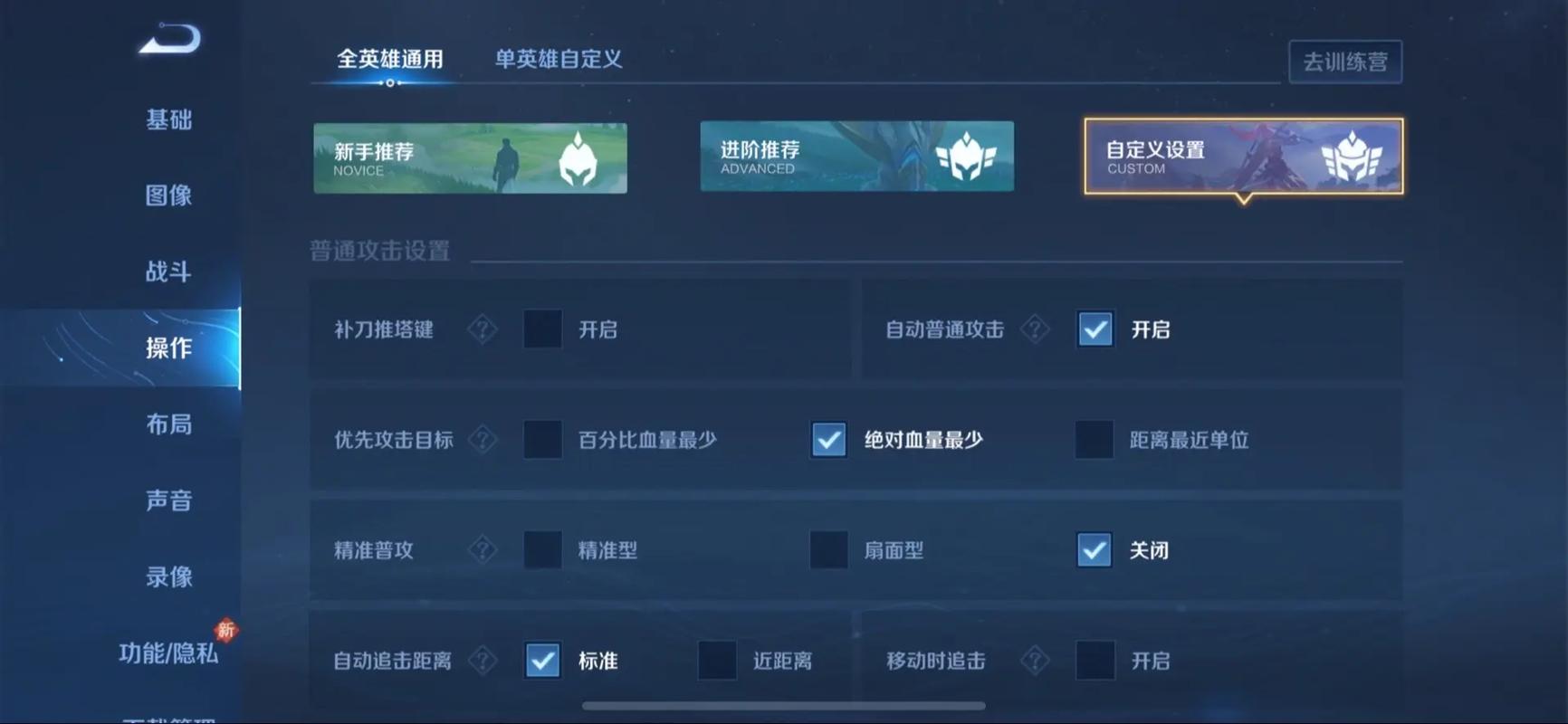 王者荣耀怎么能攻略?王者攻略怎么搞出来的的?-第3张图片-王者荣耀资讯站_攻略_背景故事_玩法 王者荣耀怎么能攻略?王者攻略怎么搞出来的的?-第3张图片-王者荣耀资讯站_攻略_背景故事_玩法
