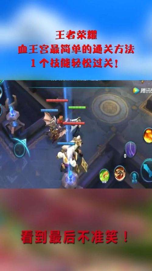 王者荣耀怎么能攻略?王者攻略怎么搞出来的的?-第5张图片-王者荣耀资讯站_攻略_背景故事_玩法 王者荣耀怎么能攻略?王者攻略怎么搞出来的的?-第5张图片-王者荣耀资讯站_攻略_背景故事_玩法