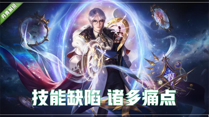 王者荣耀kpl诸葛亮出装，王者荣耀诸葛亮1v1出装？-第2张图片-王者荣耀资讯站_攻略_背景故事_玩法
