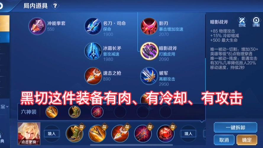 王者荣耀战士怎么玩攻略,王者荣耀里战士怎么玩-第5张图片-王者荣耀资讯站_攻略_背景故事_玩法 王者荣耀战士怎么玩攻略,王者荣耀里战士怎么玩-第5张图片-王者荣耀资讯站_攻略_背景故事_玩法