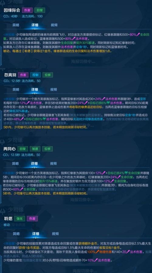 王者荣耀小爆料,王者荣耀爆料站?-第4张图片-王者荣耀资讯站_攻略_背景故事_玩法 王者荣耀小爆料,王者荣耀爆料站?-第4张图片-王者荣耀资讯站_攻略_背景故事_玩法