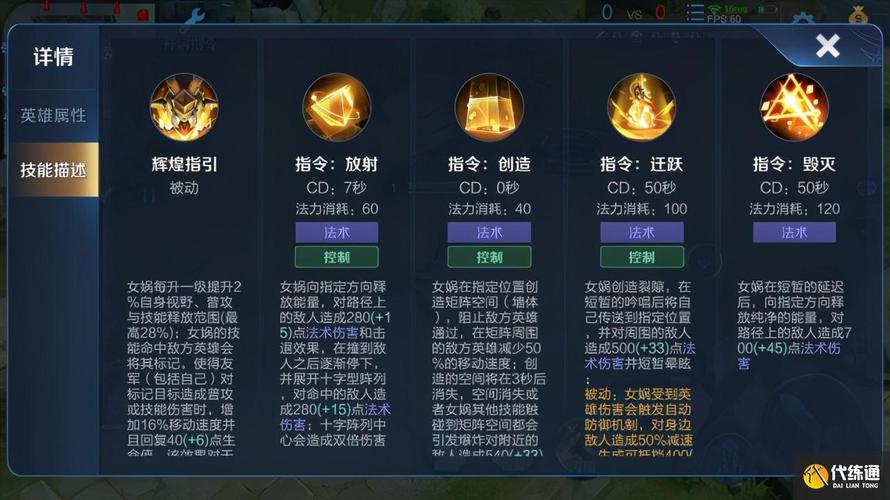 王者荣耀新手实战攻略,王者荣耀新手全攻略-第3张图片-王者荣耀资讯站_攻略_背景故事_玩法 王者荣耀新手实战攻略,王者荣耀新手全攻略-第3张图片-王者荣耀资讯站_攻略_背景故事_玩法