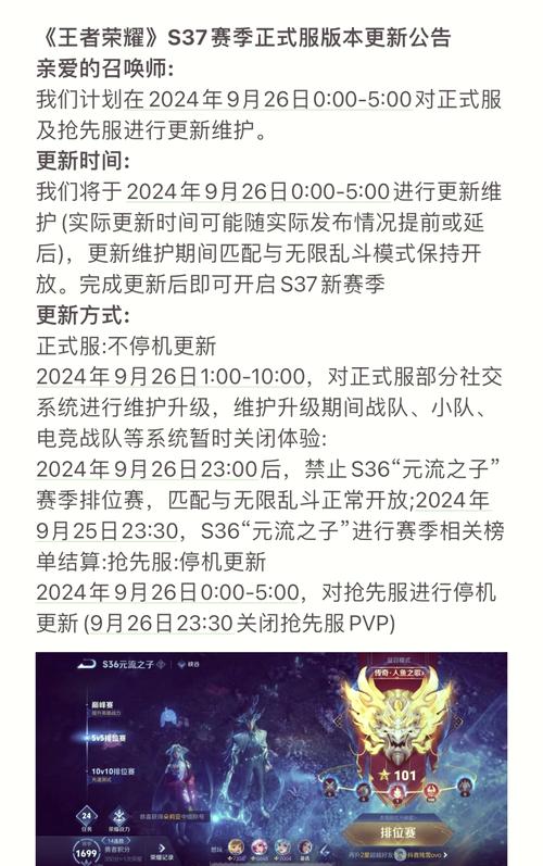 kpl王者荣耀转会期,王者荣耀kpl转会情况?-第2张图片-王者荣耀资讯站_攻略_背景故事_玩法 kpl王者荣耀转会期,王者荣耀kpl转会情况?-第2张图片-王者荣耀资讯站_攻略_背景故事_玩法