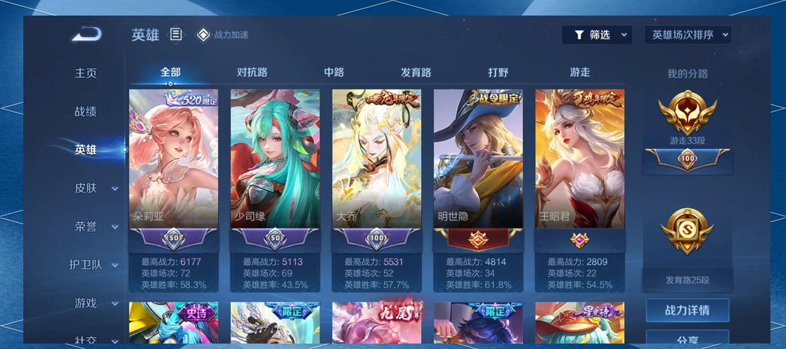 王者荣耀英雄攻略怎么获得，王者英雄攻略在哪-第2张图片-王者荣耀资讯站_攻略_背景故事_玩法