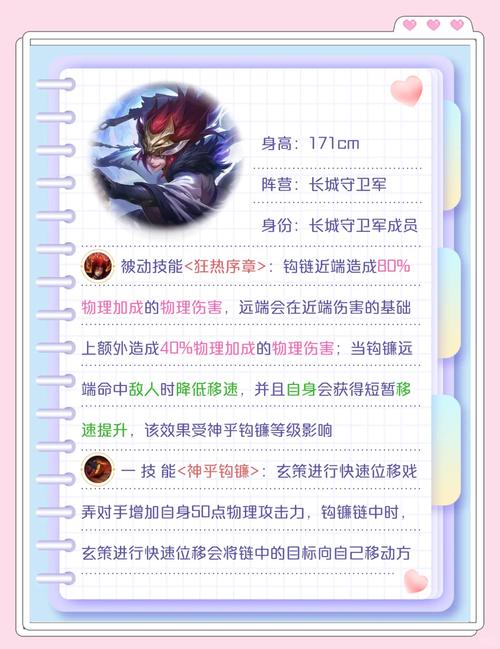 王者荣耀百里玄策攻略?王者 百里玄策攻略?-第4张图片-王者荣耀资讯站_攻略_背景故事_玩法 王者荣耀百里玄策攻略?王者 百里玄策攻略?-第4张图片-王者荣耀资讯站_攻略_背景故事_玩法