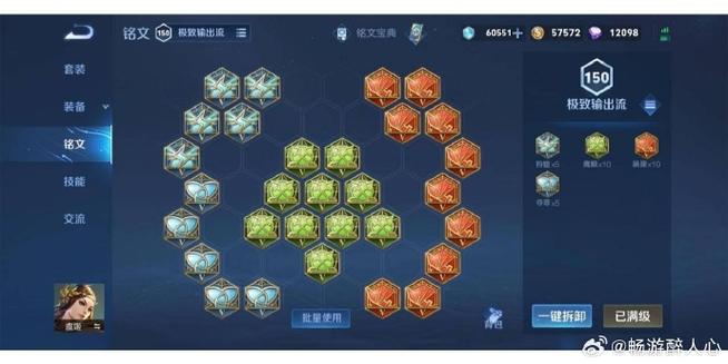 虞姬王者荣耀攻略？王者虞姬的玩法？-第3张图片-王者荣耀资讯站_攻略_背景故事_玩法
