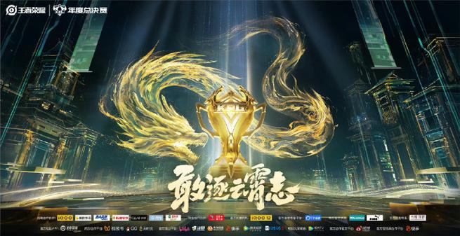王者荣耀kpl现场?kpl现场视频?-第1张图片-王者荣耀资讯站_攻略_背景故事_玩法 王者荣耀kpl现场?kpl现场视频?-第1张图片-王者荣耀资讯站_攻略_背景故事_玩法