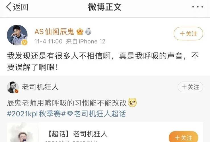 王者荣耀kpl现场?kpl现场视频?-第6张图片-王者荣耀资讯站_攻略_背景故事_玩法 王者荣耀kpl现场?kpl现场视频?-第6张图片-王者荣耀资讯站_攻略_背景故事_玩法