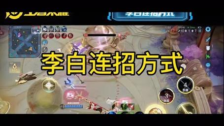王者荣耀李白最新攻略,王者荣耀李白攻略小技巧?-第1张图片-王者荣耀资讯站_攻略_背景故事_玩法 王者荣耀李白最新攻略,王者荣耀李白攻略小技巧?-第1张图片-王者荣耀资讯站_攻略_背景故事_玩法