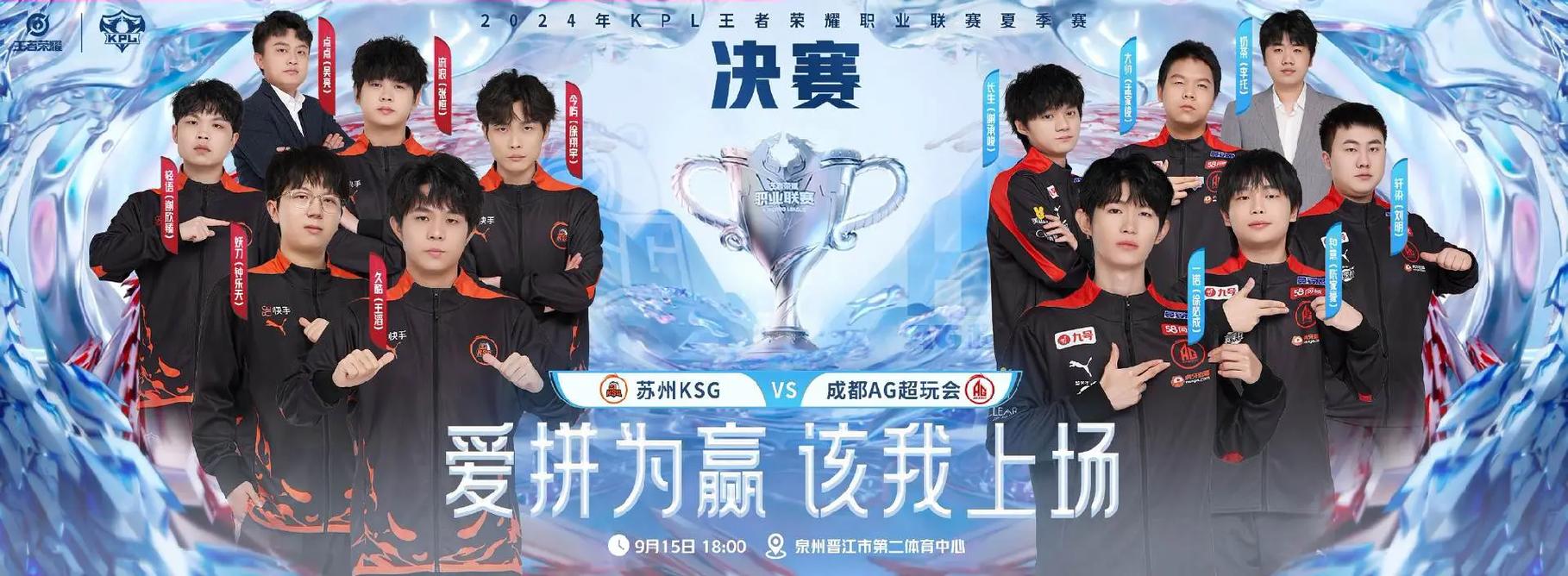 kpl王者荣耀ag对仙阁,ag为什么输给仙阁-第1张图片-王者荣耀资讯站_攻略_背景故事_玩法 kpl王者荣耀ag对仙阁,ag为什么输给仙阁-第1张图片-王者荣耀资讯站_攻略_背景故事_玩法