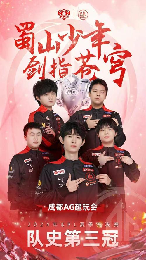 kpl王者荣耀ag对仙阁,ag为什么输给仙阁-第4张图片-王者荣耀资讯站_攻略_背景故事_玩法 kpl王者荣耀ag对仙阁,ag为什么输给仙阁-第4张图片-王者荣耀资讯站_攻略_背景故事_玩法