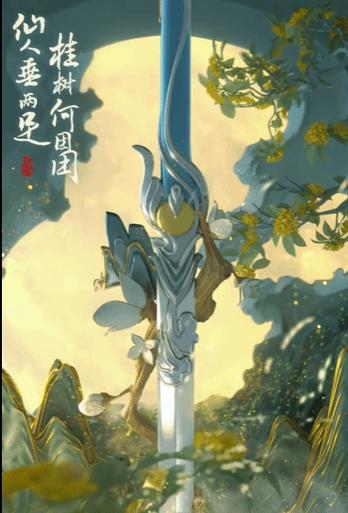 皮肤王者荣耀爆料,王者皮肤暴料?-第3张图片-王者荣耀资讯站_攻略_背景故事_玩法 皮肤王者荣耀爆料,王者皮肤暴料?-第3张图片-王者荣耀资讯站_攻略_背景故事_玩法