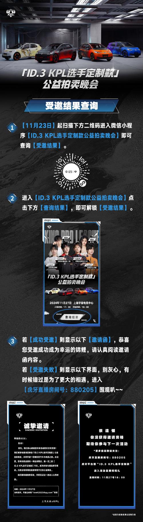 王者荣耀怎么进kpl,王者荣耀怎么进入体验服-第6张图片-王者荣耀资讯站_攻略_背景故事_玩法 王者荣耀怎么进kpl,王者荣耀怎么进入体验服-第6张图片-王者荣耀资讯站_攻略_背景故事_玩法