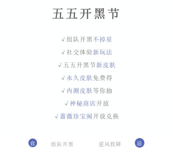 王者荣耀kpl开黑?五个kpl皮肤开黑?-第3张图片-王者荣耀资讯站_攻略_背景故事_玩法 王者荣耀kpl开黑?五个kpl皮肤开黑?-第3张图片-王者荣耀资讯站_攻略_背景故事_玩法