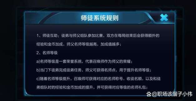 王者荣耀最快爆料系统，爆料站王者荣耀官方网站
腾讯游戏-第3张图片-王者荣耀资讯站_攻略_背景故事_玩法