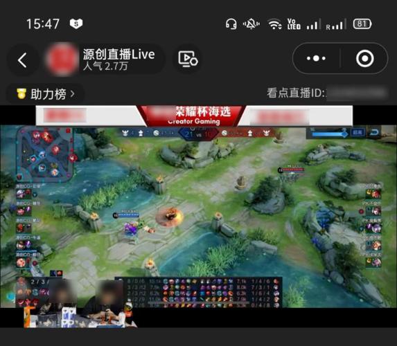 王者荣耀kpl在哪看?kpl从哪看?-第6张图片-王者荣耀资讯站_攻略_背景故事_玩法 王者荣耀kpl在哪看?kpl从哪看?-第6张图片-王者荣耀资讯站_攻略_背景故事_玩法