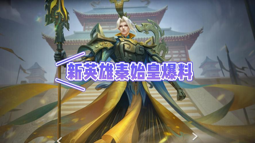 王者荣耀策划爆料?王者策划有谁?-第3张图片-王者荣耀资讯站_攻略_背景故事_玩法 王者荣耀策划爆料?王者策划有谁?-第3张图片-王者荣耀资讯站_攻略_背景故事_玩法