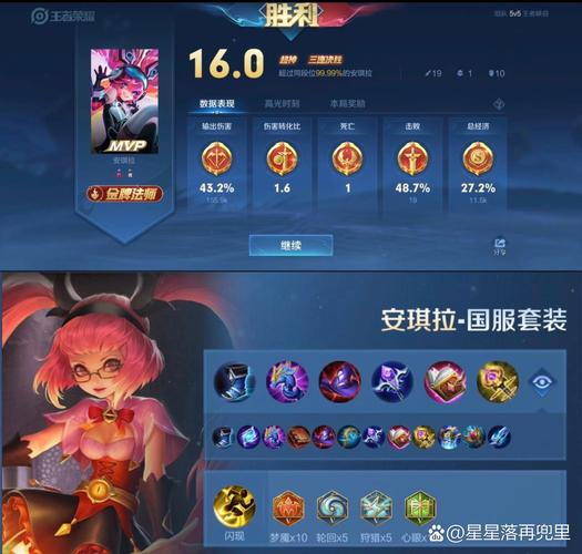 王者荣耀里攻略是什么，王者荣耀里攻略是什么英雄？-第5张图片-王者荣耀资讯站_攻略_背景故事_玩法