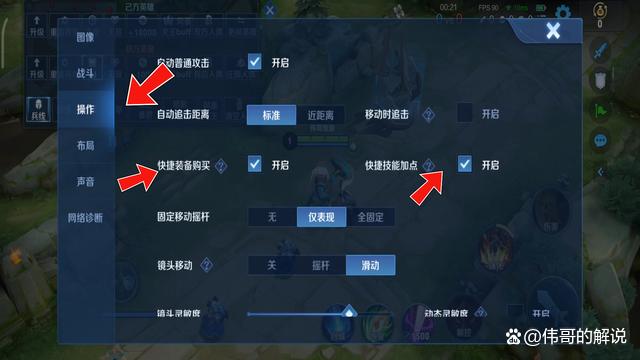 王者荣耀策划效果爆料？王者荣耀策划长什么样？-第2张图片-王者荣耀资讯站_攻略_背景故事_玩法