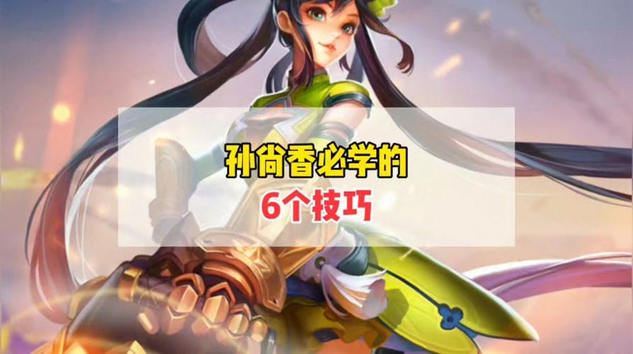 王者荣耀大小姐攻略,王者荣耀大小姐怎么玩最新-第2张图片-王者荣耀资讯站_攻略_背景故事_玩法 王者荣耀大小姐攻略,王者荣耀大小姐怎么玩最新-第2张图片-王者荣耀资讯站_攻略_背景故事_玩法