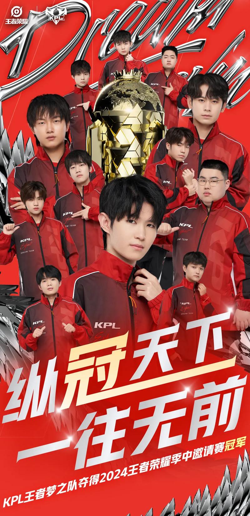 王者荣耀kpl联赛官方用机，王者荣耀kpl联赛专用机-第4张图片-王者荣耀资讯站_攻略_背景故事_玩法