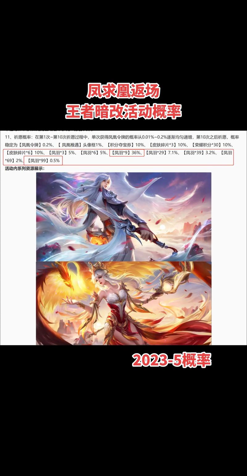 王者荣耀皮肤爆料李白，王者荣耀新皮肤爆料李白？-第3张图片-王者荣耀资讯站_攻略_背景故事_玩法