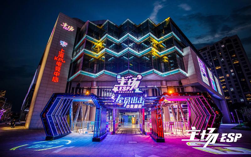 kpl王者荣耀职业联赛场地，王者荣耀职业联赛比赛场地-第3张图片-王者荣耀资讯站_攻略_背景故事_玩法