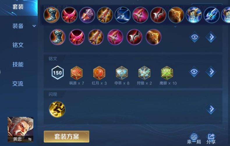 王者荣耀攻略黄忠,王者荣耀攻略黄忠怎么出装-第1张图片-王者荣耀资讯站_攻略_背景故事_玩法 王者荣耀攻略黄忠,王者荣耀攻略黄忠怎么出装-第1张图片-王者荣耀资讯站_攻略_背景故事_玩法
