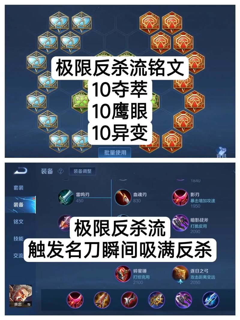 王者荣耀攻略黄忠,王者荣耀攻略黄忠怎么出装-第5张图片-王者荣耀资讯站_攻略_背景故事_玩法 王者荣耀攻略黄忠,王者荣耀攻略黄忠怎么出装-第5张图片-王者荣耀资讯站_攻略_背景故事_玩法