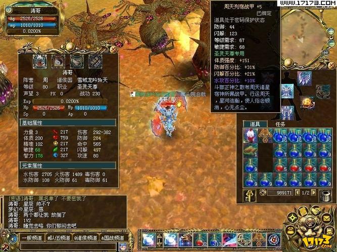 王者荣耀攻略黄忠,王者荣耀攻略黄忠怎么出装-第6张图片-王者荣耀资讯站_攻略_背景故事_玩法 王者荣耀攻略黄忠,王者荣耀攻略黄忠怎么出装-第6张图片-王者荣耀资讯站_攻略_背景故事_玩法