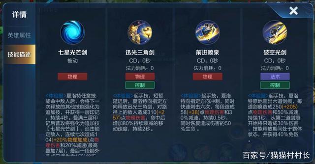 王者荣耀新出的爆料？王者荣耀的最新爆料？-第3张图片-王者荣耀资讯站_攻略_背景故事_玩法