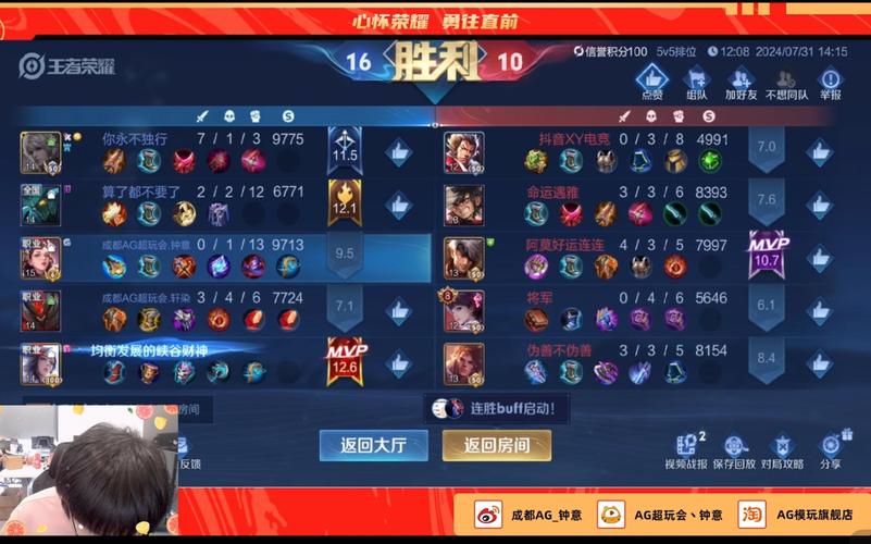 王者荣耀kpl春季赛预选赛，王者荣耀2020春季赛预选赛？-第3张图片-王者荣耀资讯站_攻略_背景故事_玩法