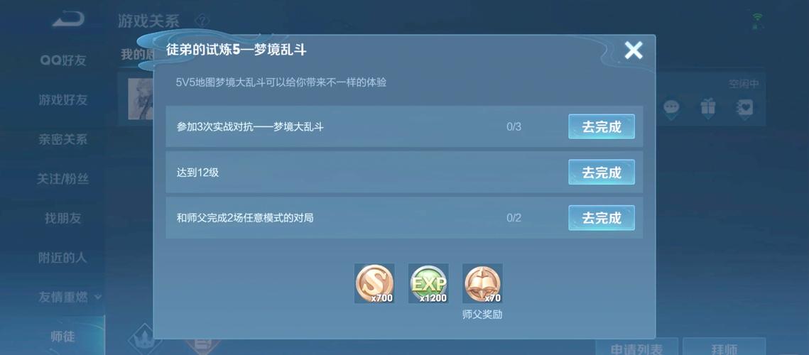 王者荣耀高阶攻略，王者高阶教学？-第4张图片-王者荣耀资讯站_攻略_背景故事_玩法