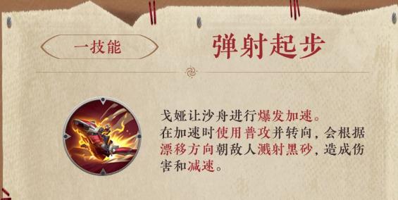 玩吧攻略王者荣耀，玩吧v7-第2张图片-王者荣耀资讯站_攻略_背景故事_玩法