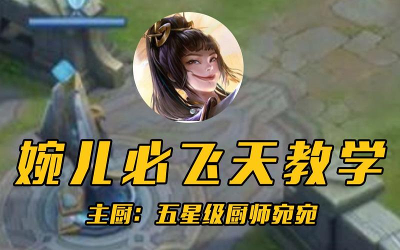 玩吧攻略王者荣耀，玩吧v7-第3张图片-王者荣耀资讯站_攻略_背景故事_玩法