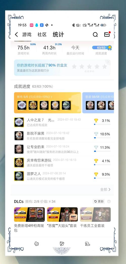 王者荣耀成就对刷攻略?王者成就有什么用处?-第2张图片-王者荣耀资讯站_攻略_背景故事_玩法 王者荣耀成就对刷攻略?王者成就有什么用处?-第2张图片-王者荣耀资讯站_攻略_背景故事_玩法