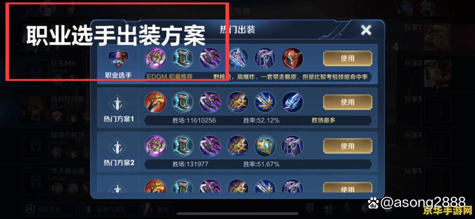 王者荣耀成就对刷攻略?王者成就有什么用处?-第3张图片-王者荣耀资讯站_攻略_背景故事_玩法 王者荣耀成就对刷攻略?王者成就有什么用处?-第3张图片-王者荣耀资讯站_攻略_背景故事_玩法