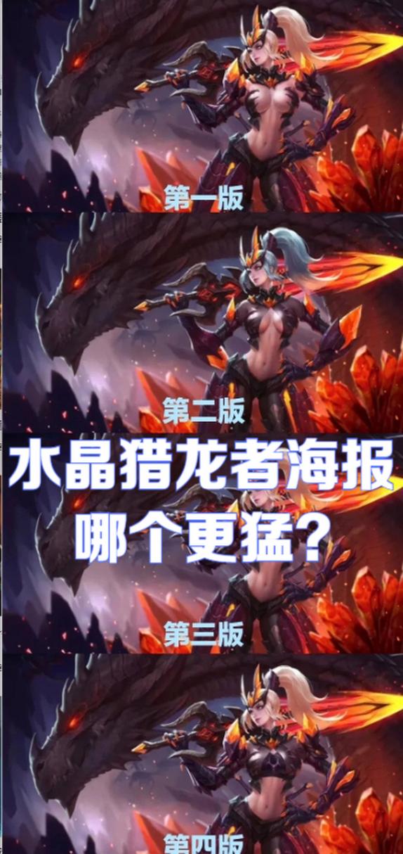 王者荣耀每天
爆料？今日王者爆料？-第4张图片-王者荣耀资讯站_攻略_背景故事_玩法